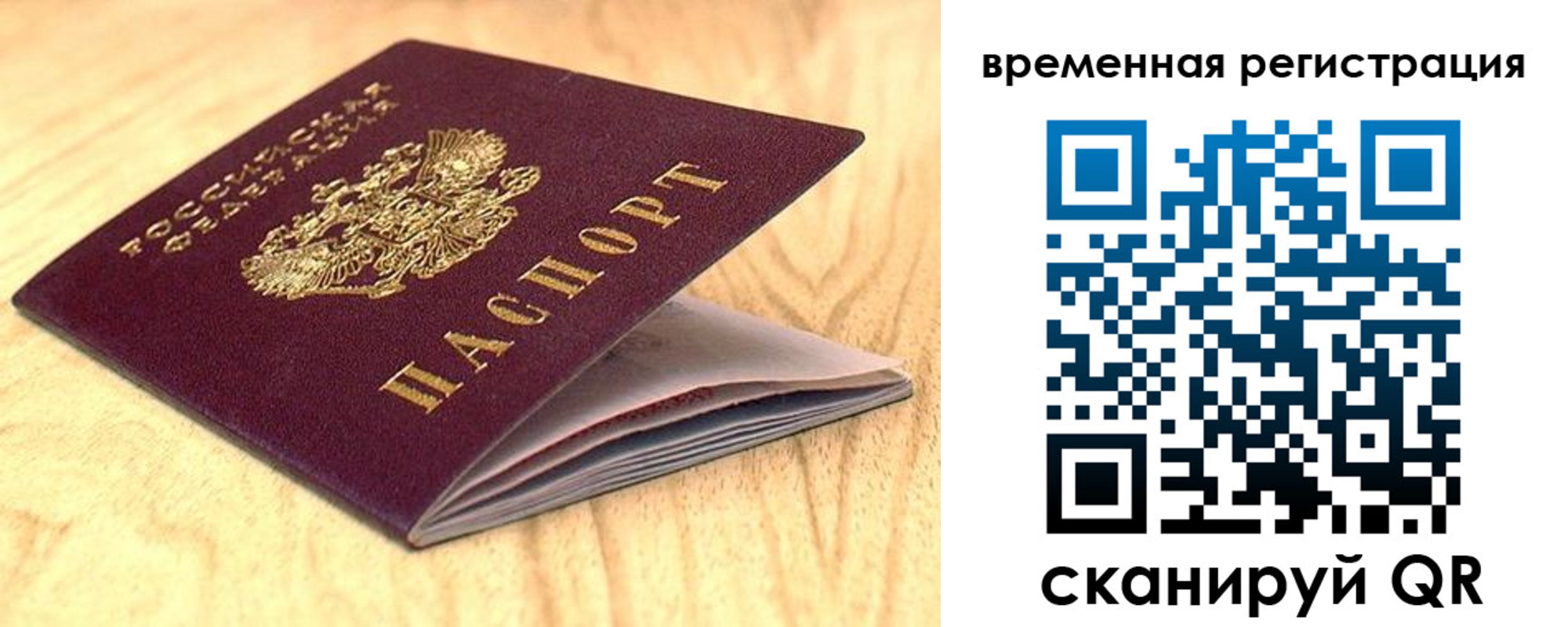 найти адрес прописки в Удомле